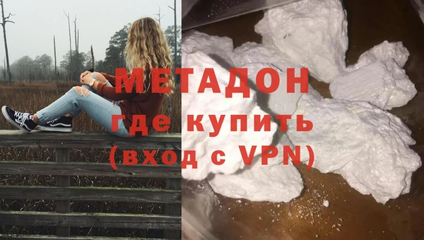 мефедрон Белоозёрский